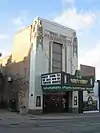 Egyptian Theatre