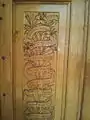 Wooden doors with "Ave Maria" carving in different languages