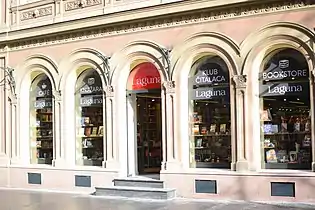 Delfi bookstore Borislav Pekić — outside