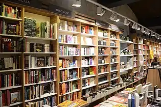 Delfi bookstore Borislav Pekić — inside