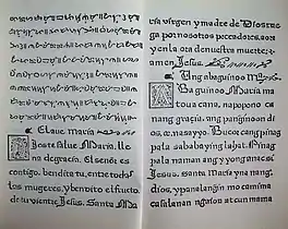 Pages of the Doctrina Christiana, an early Christian book in Spanish, Tagalog in Latin script and in Baybayin (1593)