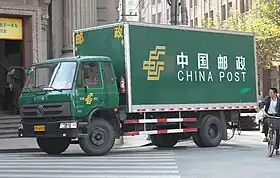 A Dongfeng truck