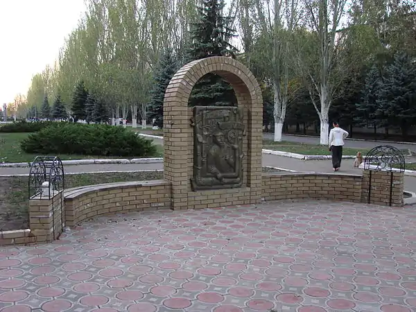 Plumber monument in Druzhkivka