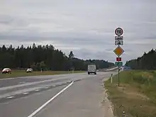 Tallinn–Narva road (part of European route E20) entering to the territory of Ruu village