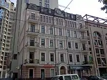 Embassy in Kyiv