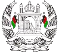 Republic of Afghanistan (1973–1974)