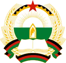 Democratic Republic of Afghanistan (1980–1987)