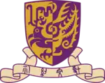 The school emblem, depicting a mythical Chinese bird in the school colours, purple and gold.