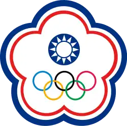 Emblem of Chinese Taipei used during the Olympic Games (1981–present)