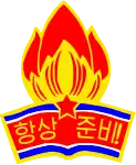 Emblem of Korean Youth Corps