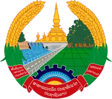 Emblem of Laos