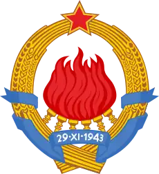 Coat of arms of the SFR Yugoslavia