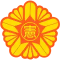 Emblem of the Constitutional Court of Korea (1988–2017)