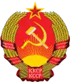 Emblem of Kazakh Soviet Socialist Republic (1939–1978)