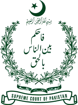 Emblem of the Supreme Court of Pakistan