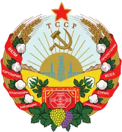 Emblem of the Turkmen SSR.