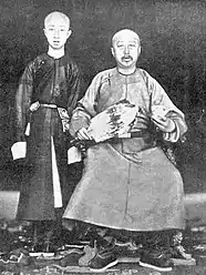 Yixuan (Prince Chun)