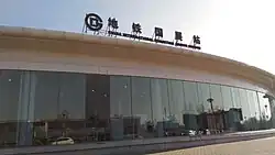 China International Exhibition Center Station, 2016