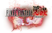 Logo of the video game Final Fantasy Awakening, showing the text with two female figures touching a globe.