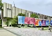 State Library of Queensland