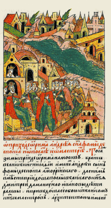 Page from a 16th-century chronicle featuring Andreas