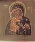 Theotokos of St. Theodore through Sotheby's