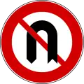 No U-turns