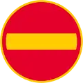 No entry