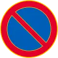 No parking  (formerly used ))