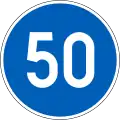 Minimum speed limit