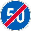 End of minimum speed limit