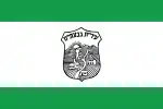 Flag of Givatayim