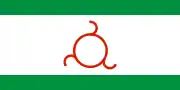 Flag of Ingushetia(13 May 1994–11 July 1999)