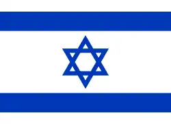 1948 Flag of Israel