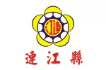 Flag of Lienchiang County