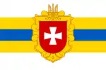 Rivne Oblast