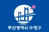 Official logo of Suyeong