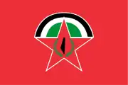 Democratic Front for the Liberation of Palestine