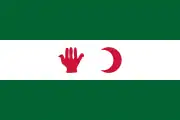 Flag of Algerian nationalists from Democratic Union of the Algerian Manifesto.