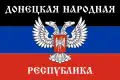 Second flag of the Donetsk People's Republic (October 2014 – 2017)