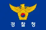 Flag of the Korean National Police Agency