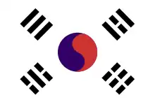 Flag of Righteous Prefecture