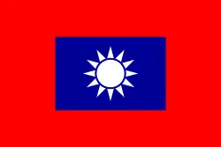 Republic of China (1912–1949)