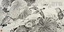 by Shaoqiang Chen, Chinese Ink and Water on Rice Paper