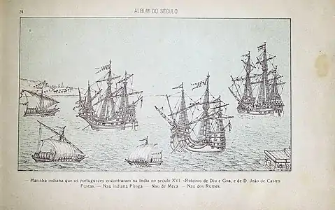 Carracks of the Indian Ocean: Indian carrack "Piroga" — Carrack of Mecca — Carrack of Rumes (Ottoman)