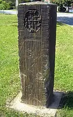 Garden Club of America Entrance Markers at Westmoreland Circle