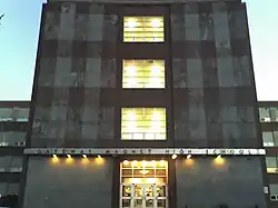 Photograph of the front entrance to Gateway STEM High School