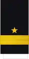 Comodoro(Chilean Navy)