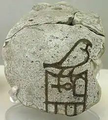 Faience vessel fragment with serekh inscribed with the Horus-name "Aha", on display at the British Museum.