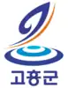 Official logo of Goheung County